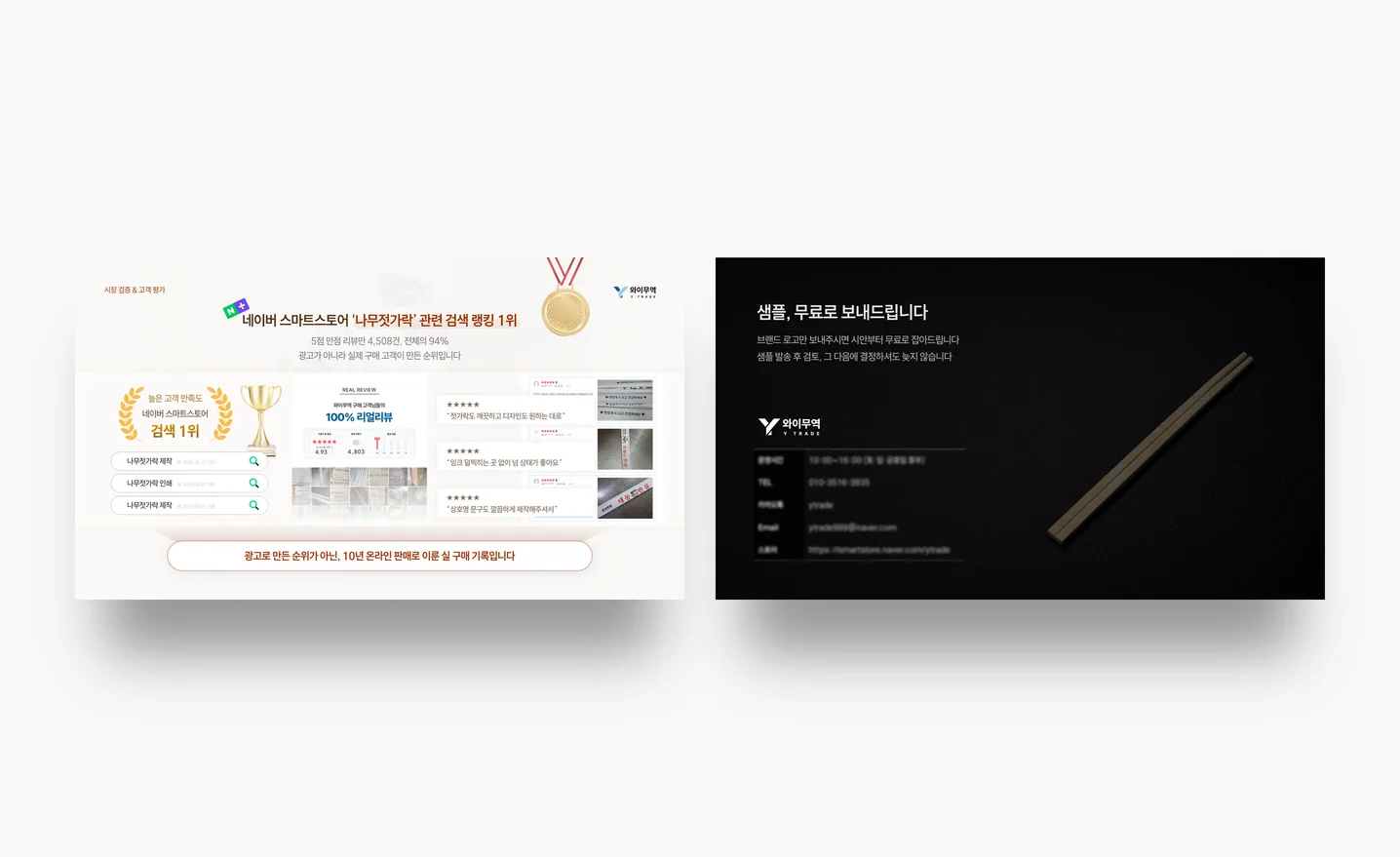 디자인 포트폴리오