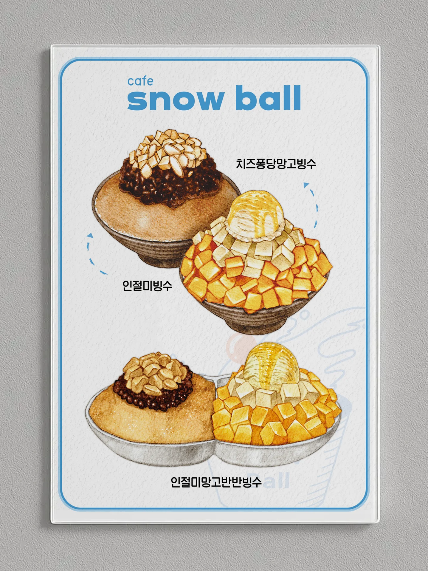 디자인 포트폴리오