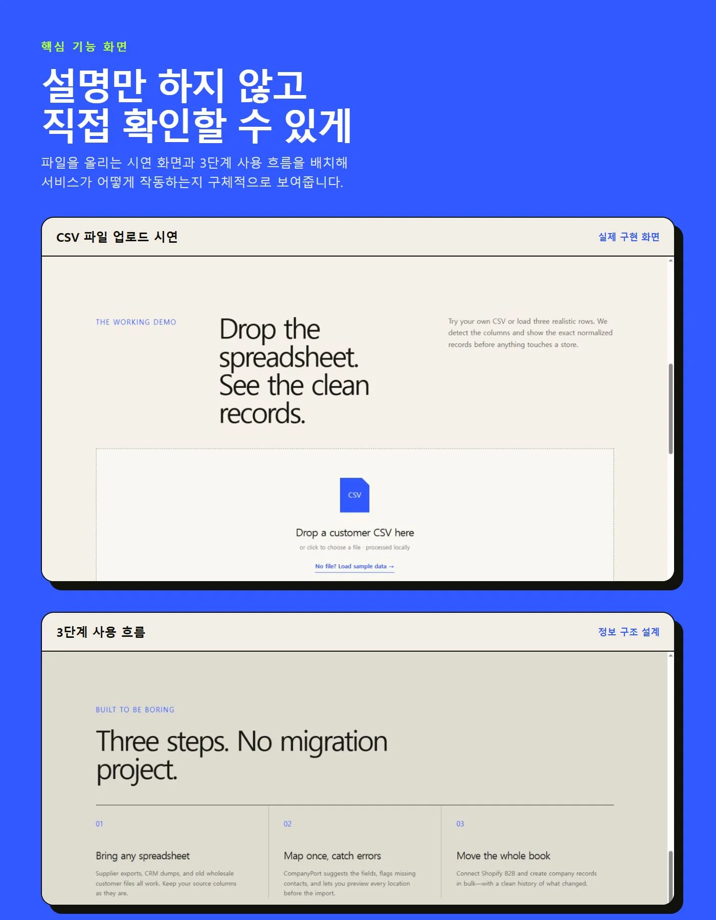 디자인 포트폴리오