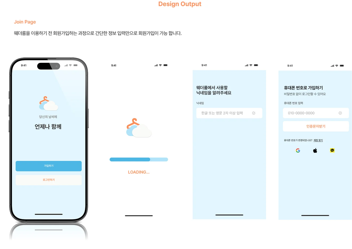 디자인 포트폴리오