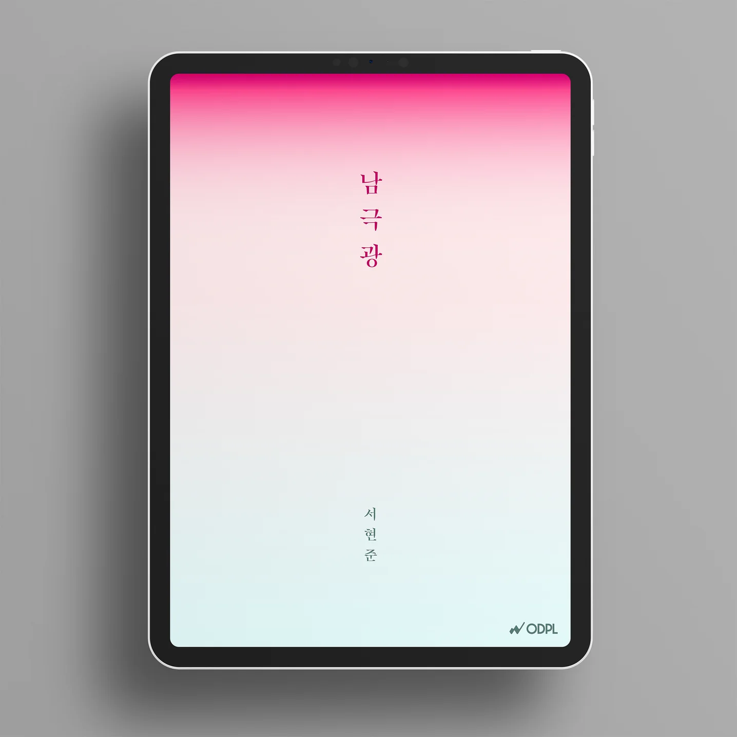 디자인 포트폴리오