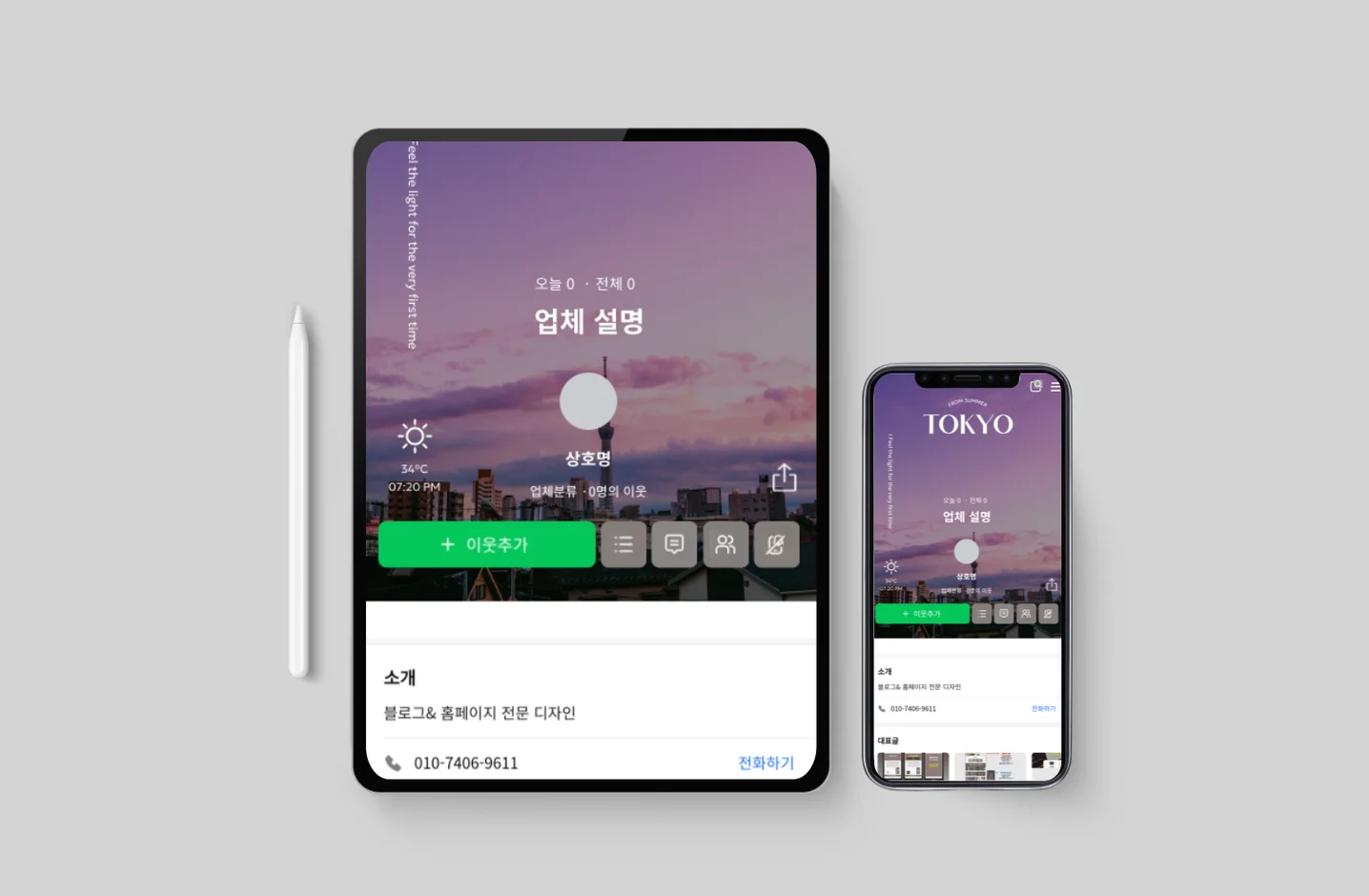 디자인 포트폴리오