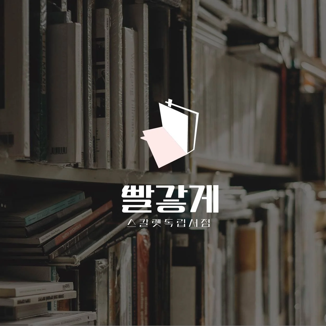 포트폴리오 메인이미지