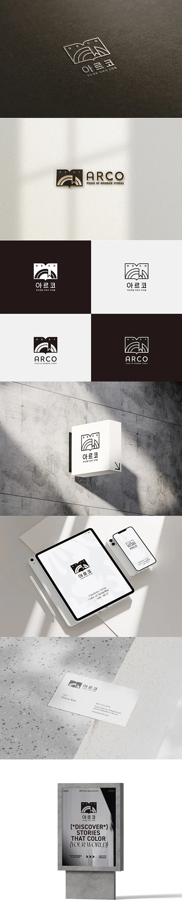 디자인 포트폴리오