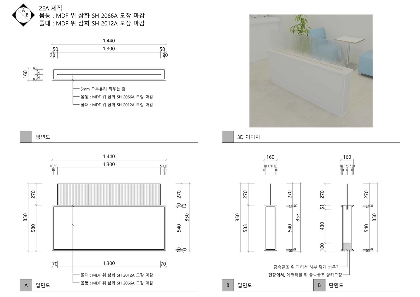 디자인 포트폴리오