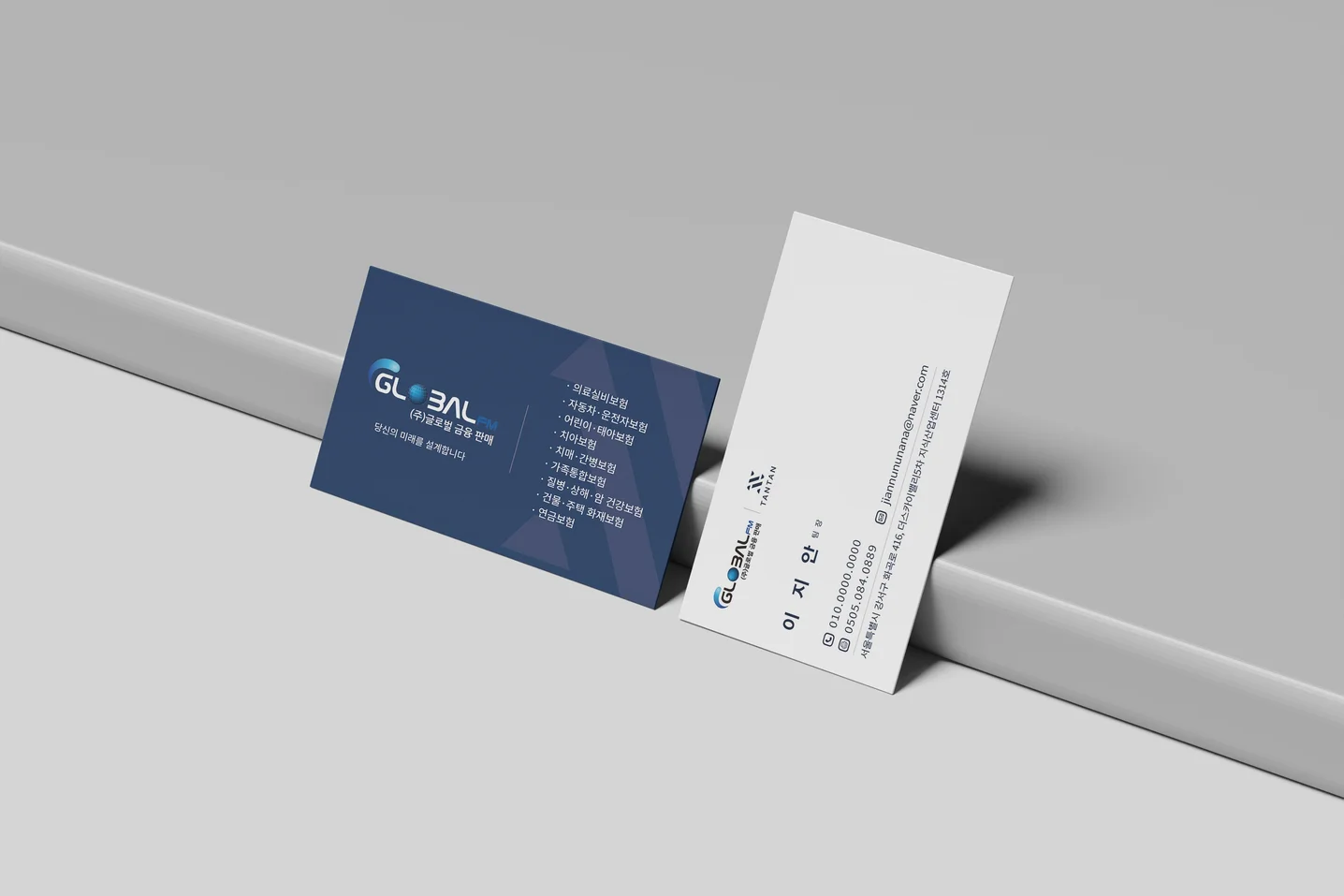디자인 포트폴리오