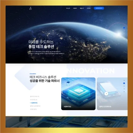 포트폴리오-3번 홈페이지 템플릿