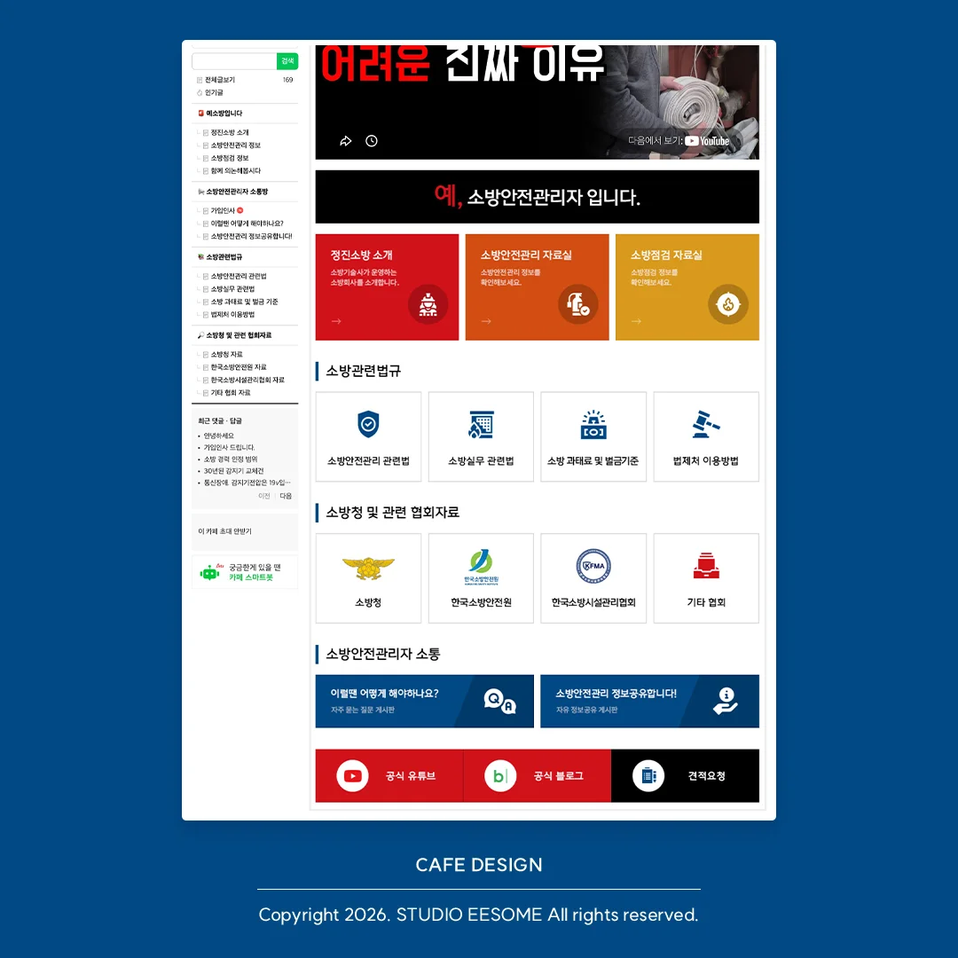 디자인 포트폴리오