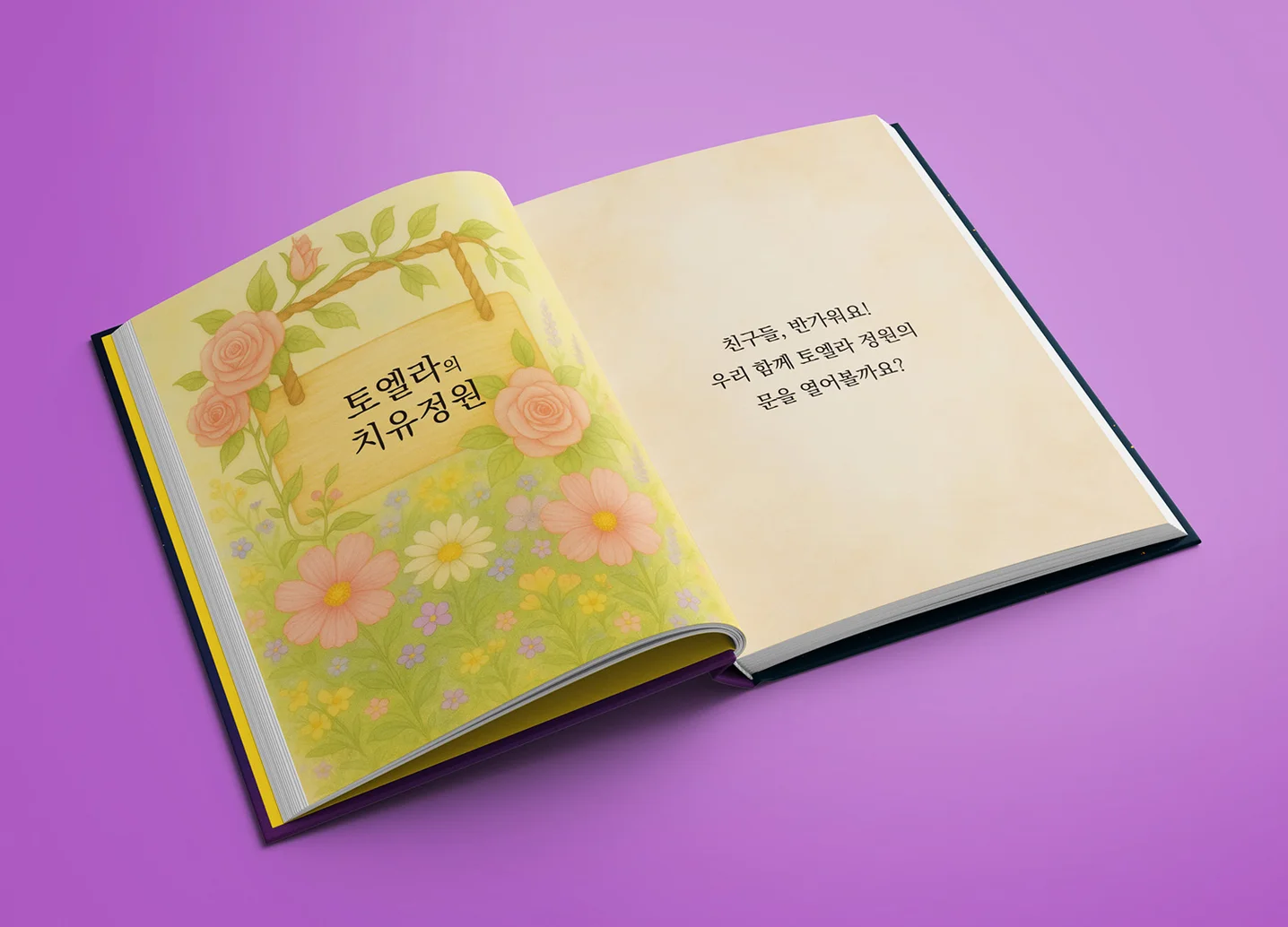 디자인 포트폴리오
