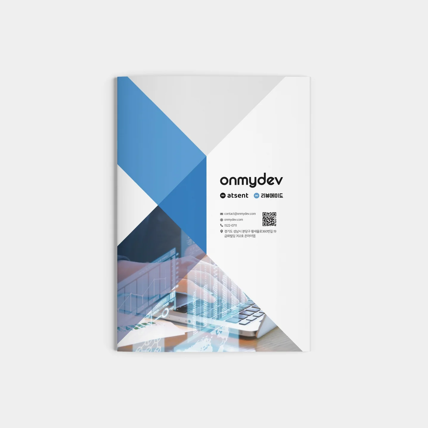 포트폴리오 메인이미지