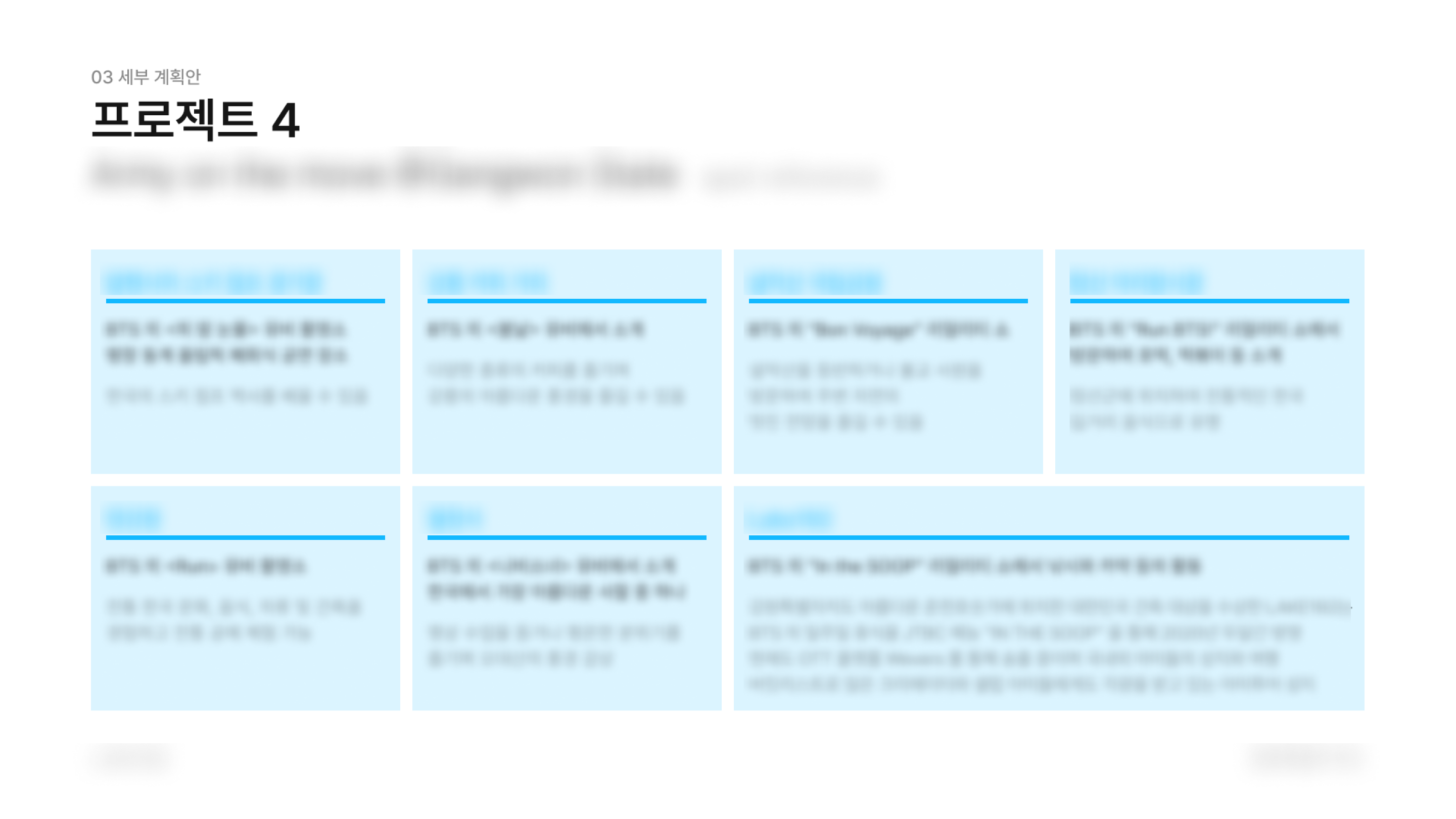 디자인 포트폴리오