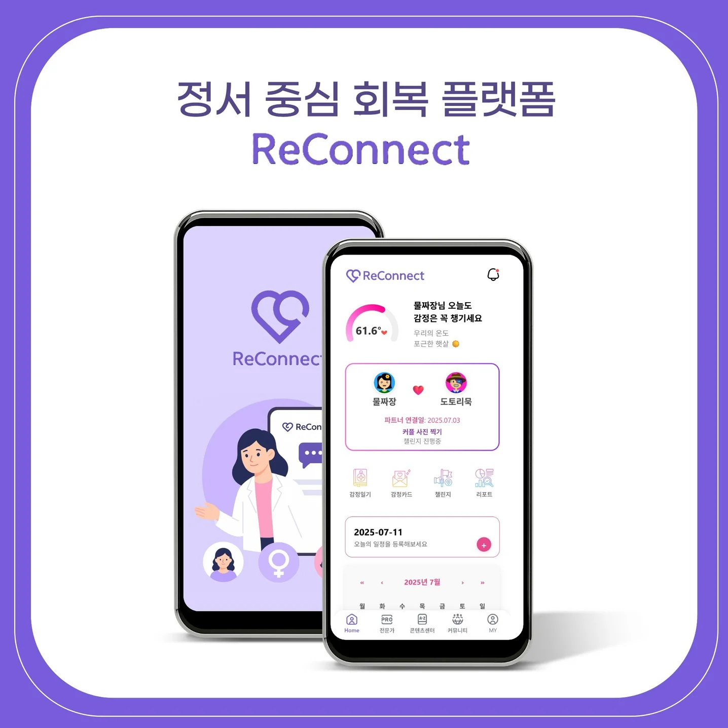 포트폴리오 메인이미지