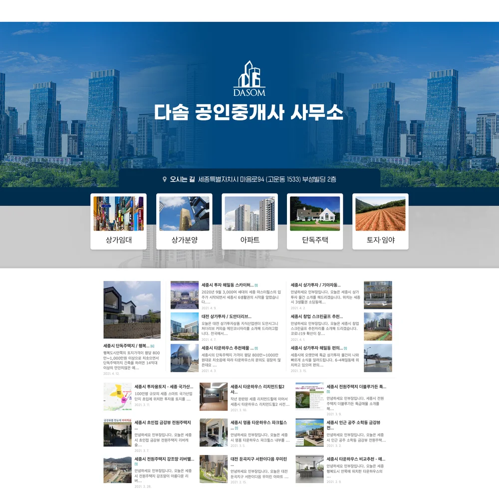 네이버 블로그 대문+위젯, 블로그·카페 디자인 포트폴리오 - 크몽