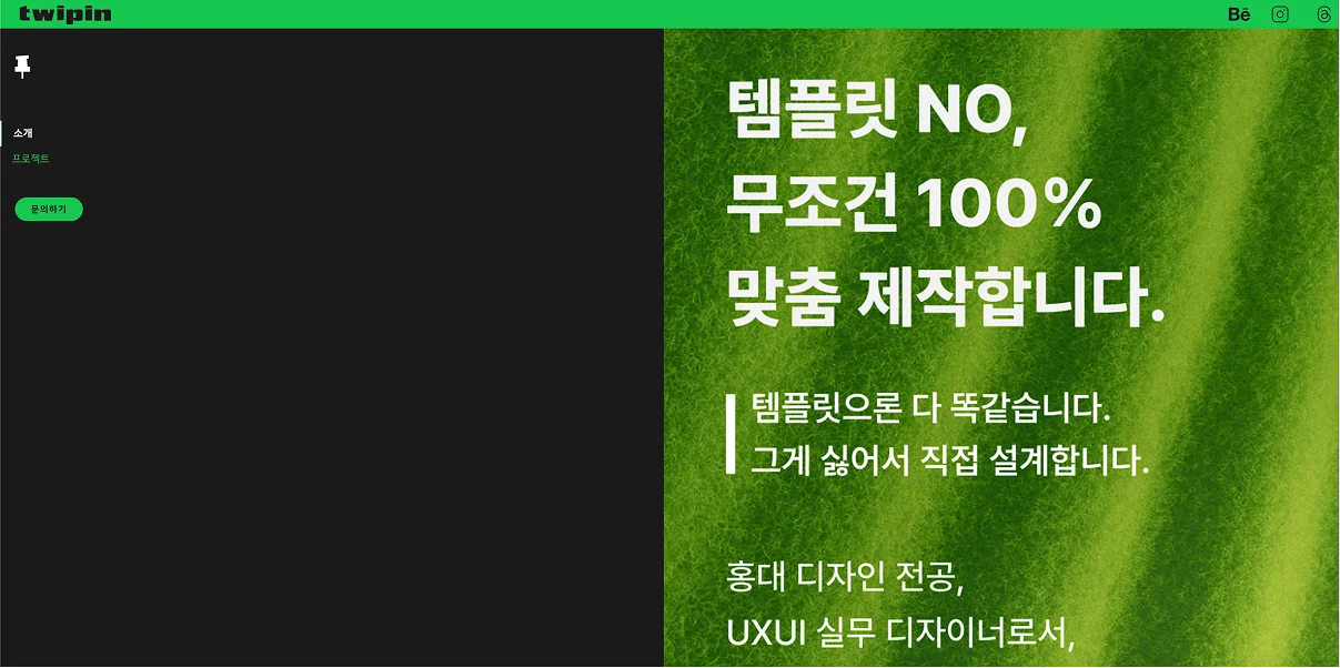 디자인 포트폴리오