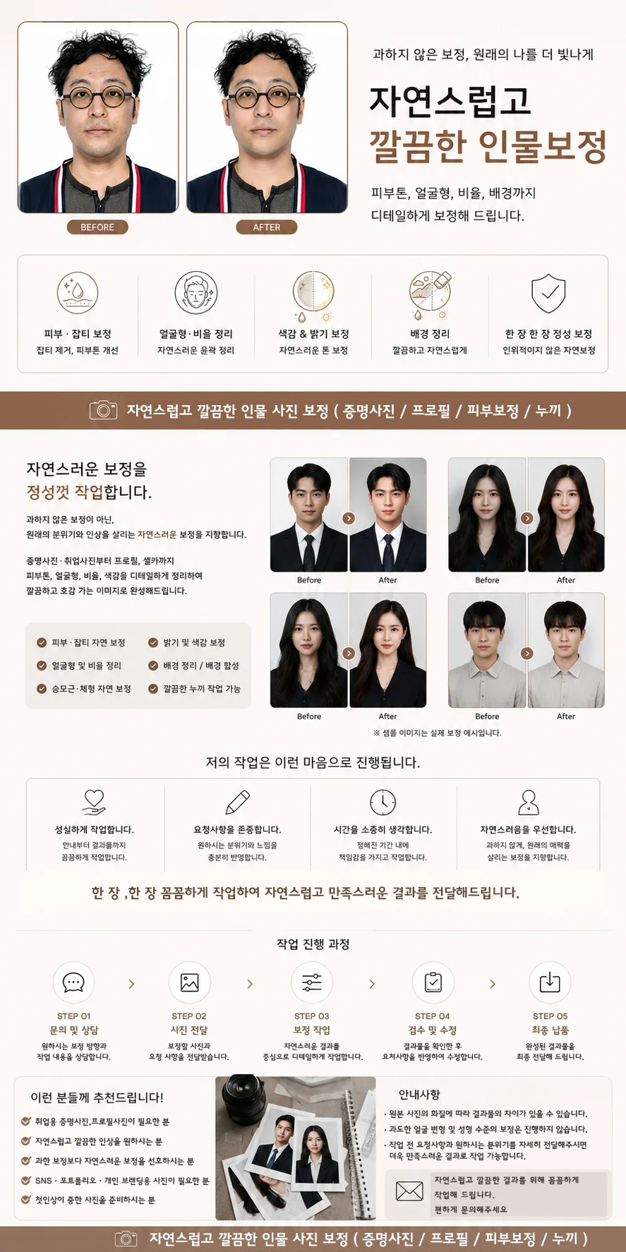 디자인 포트폴리오