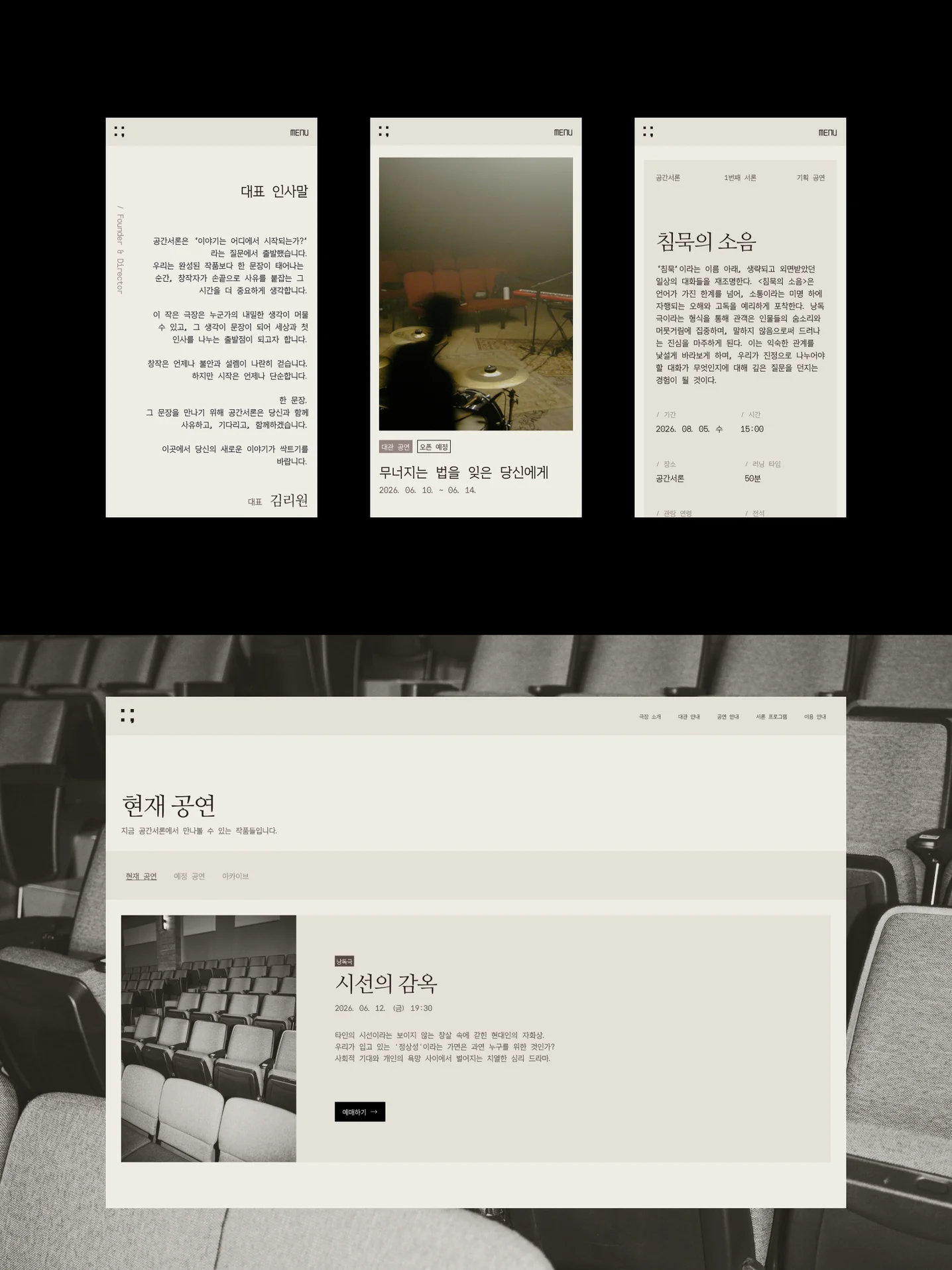 디자인 포트폴리오