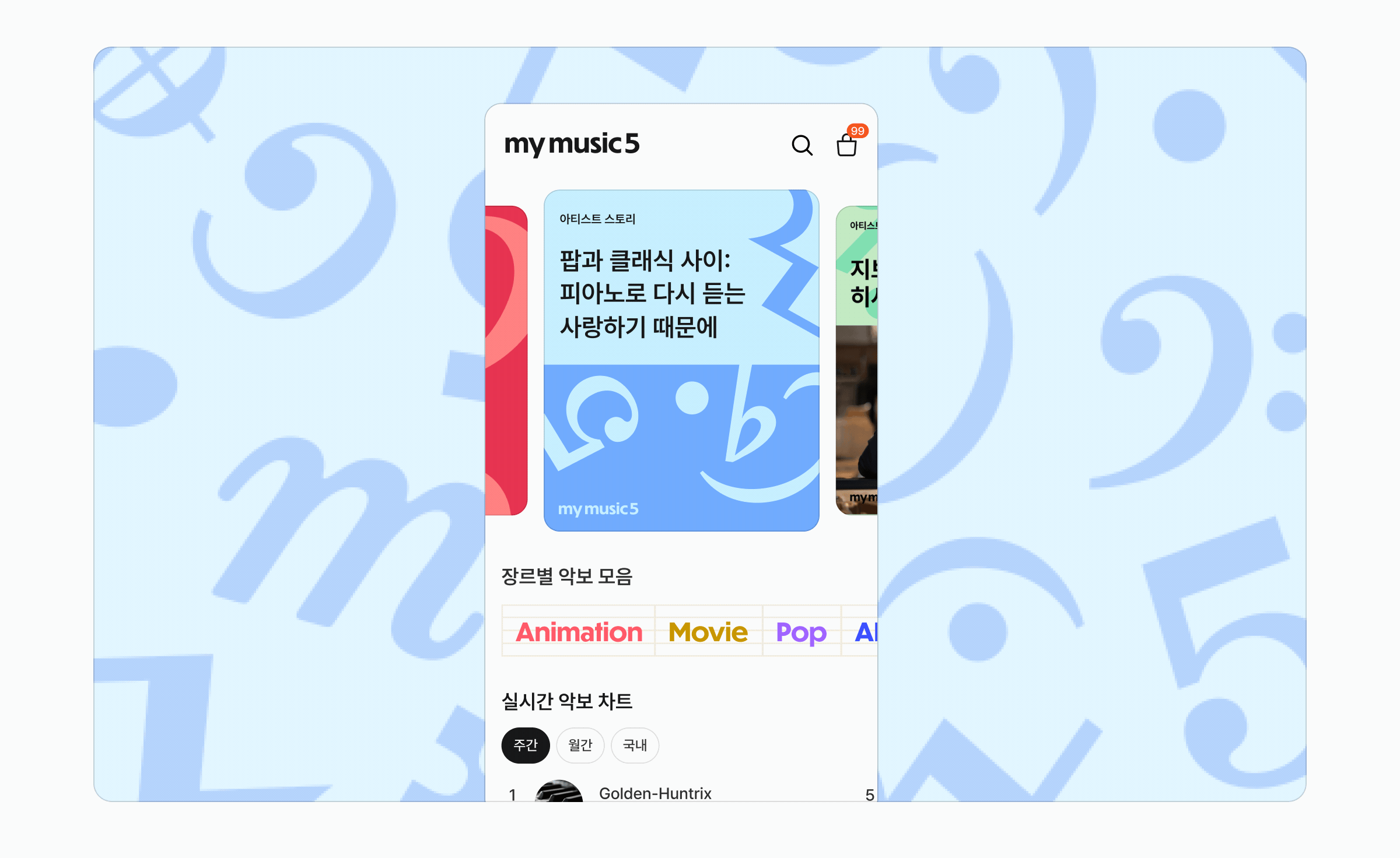 디자인 포트폴리오