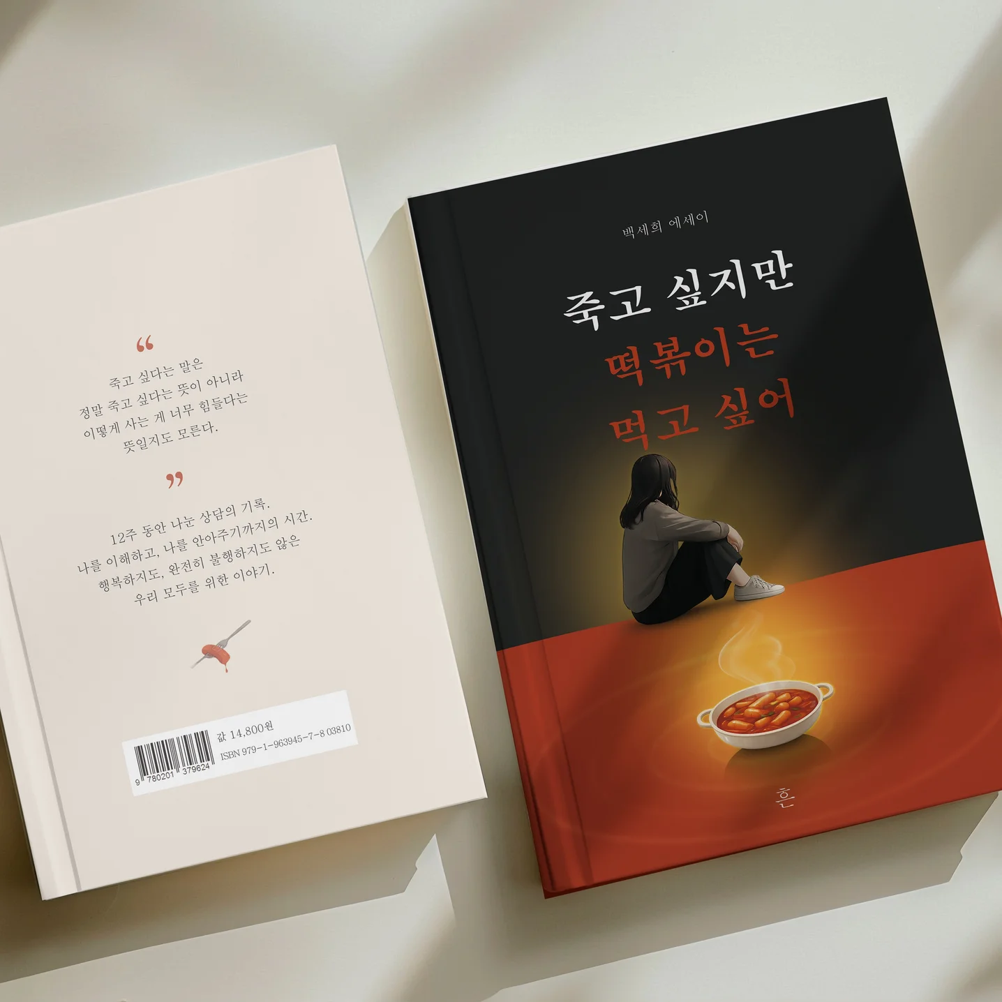 포트폴리오 메인이미지
