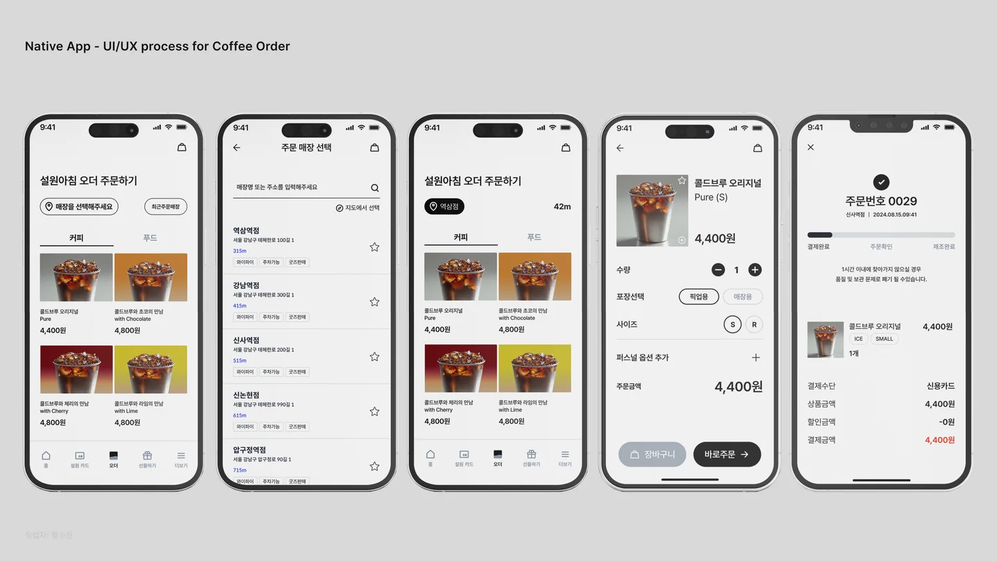 디자인 포트폴리오