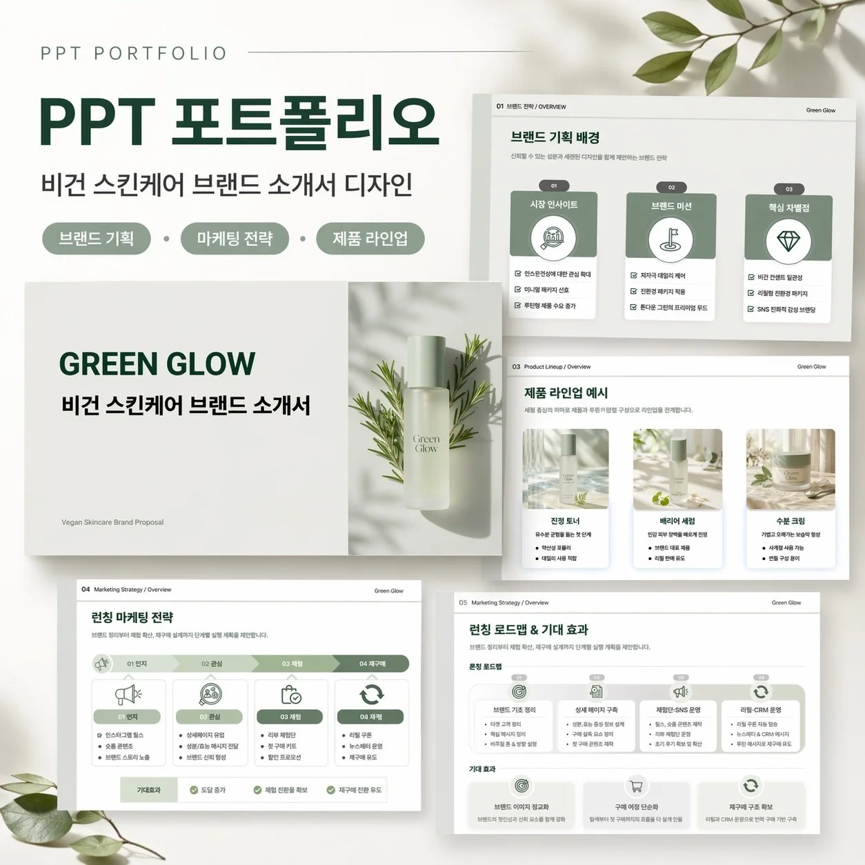 포트폴리오 메인이미지