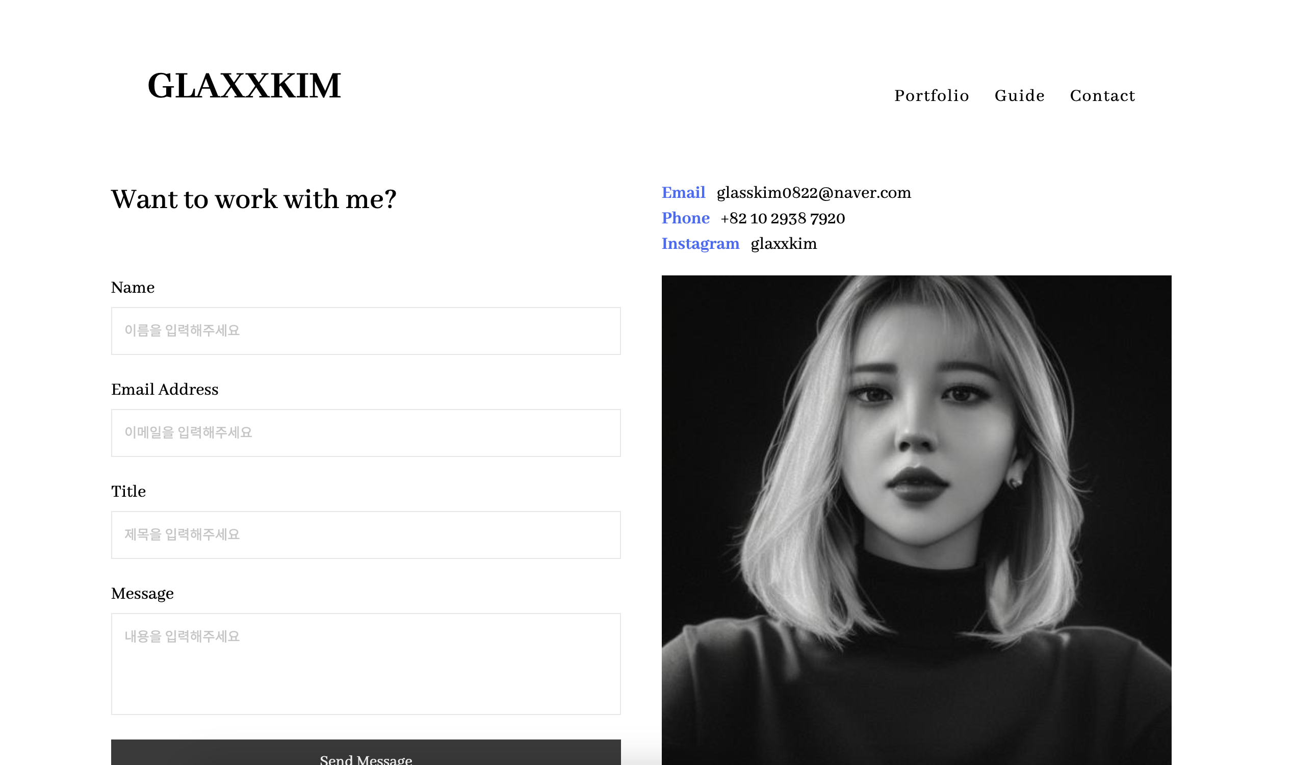디자인 포트폴리오
