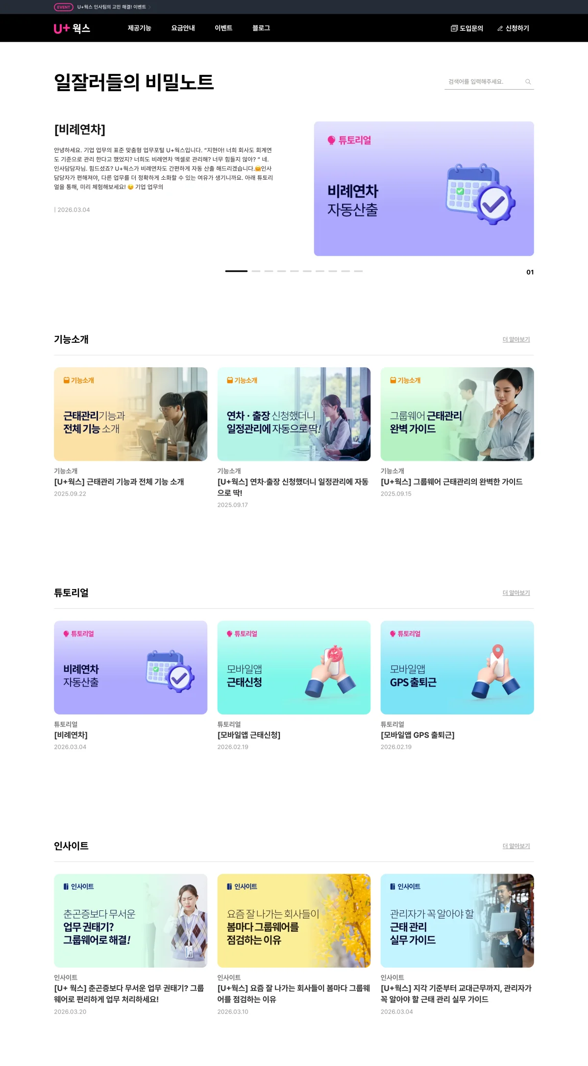 디자인 포트폴리오