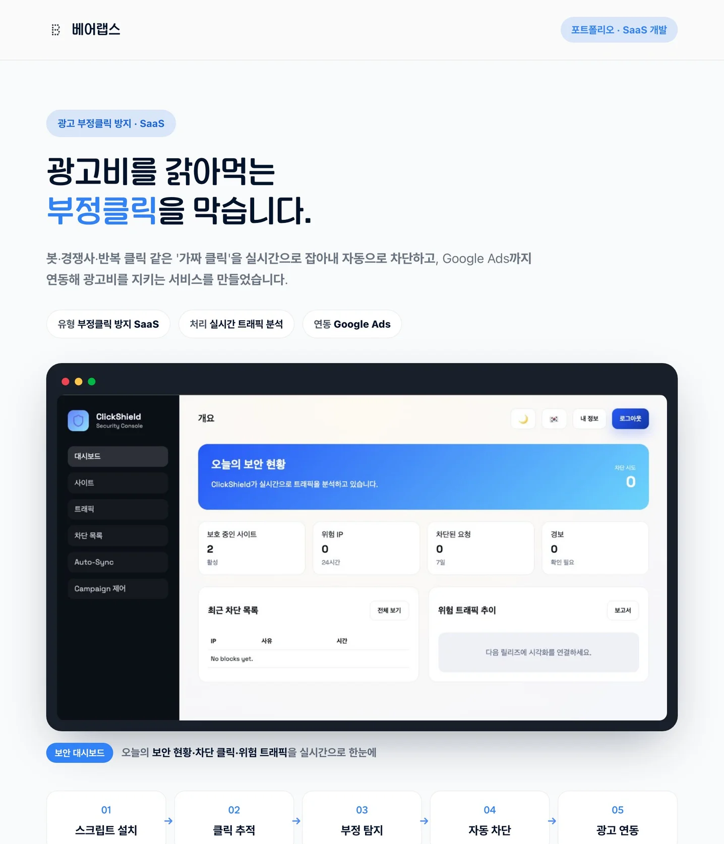 디자인 포트폴리오