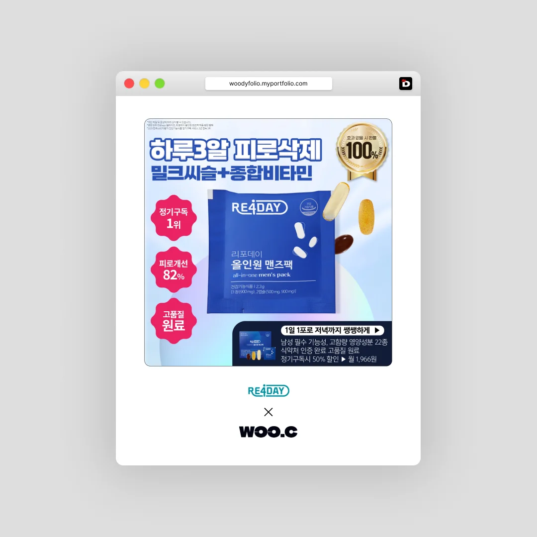 디자인 포트폴리오