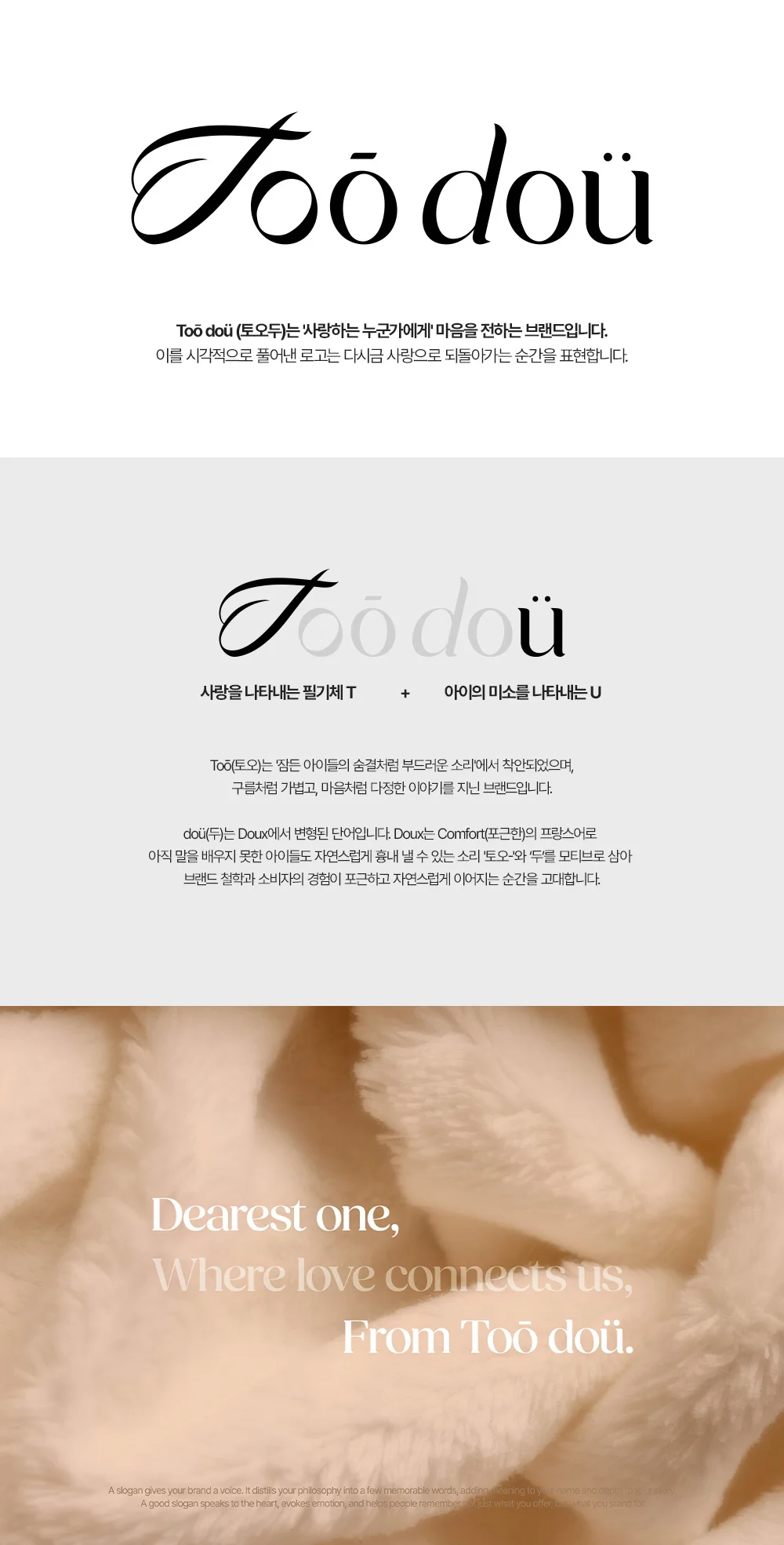 디자인 포트폴리오