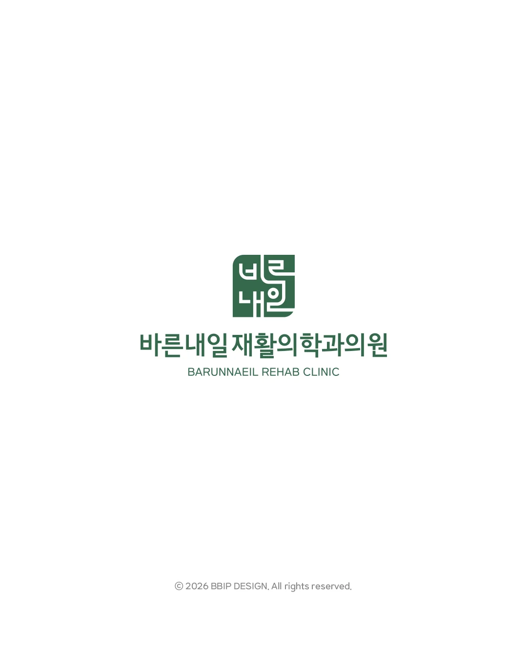 디자인 포트폴리오
