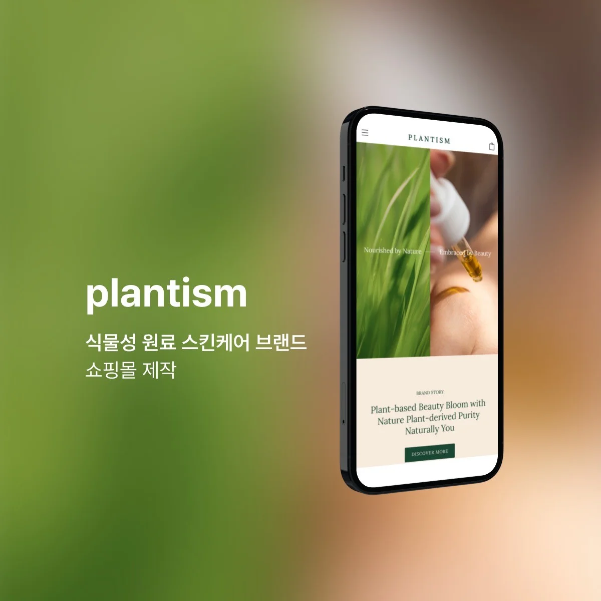 포트폴리오 메인이미지