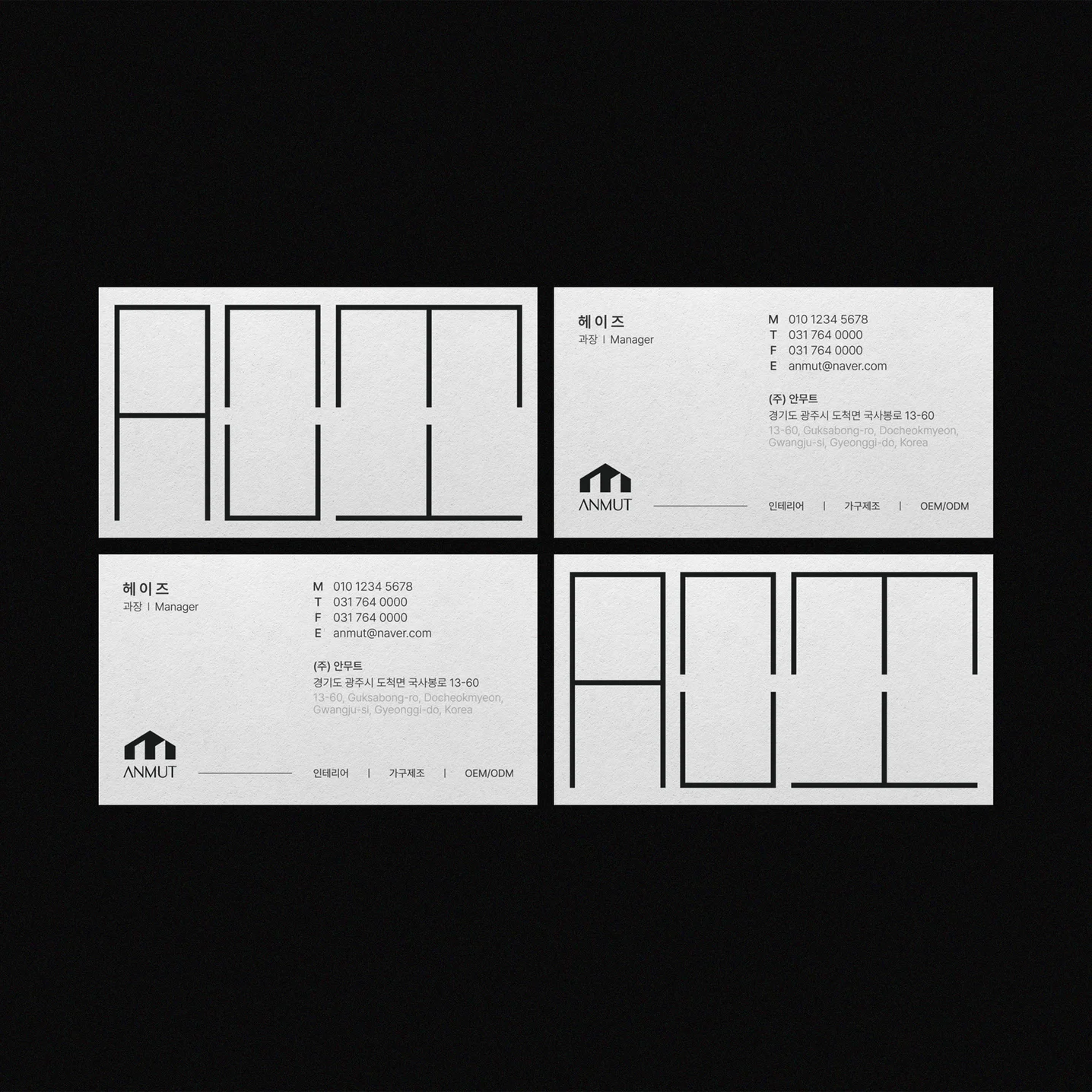 디자인 포트폴리오