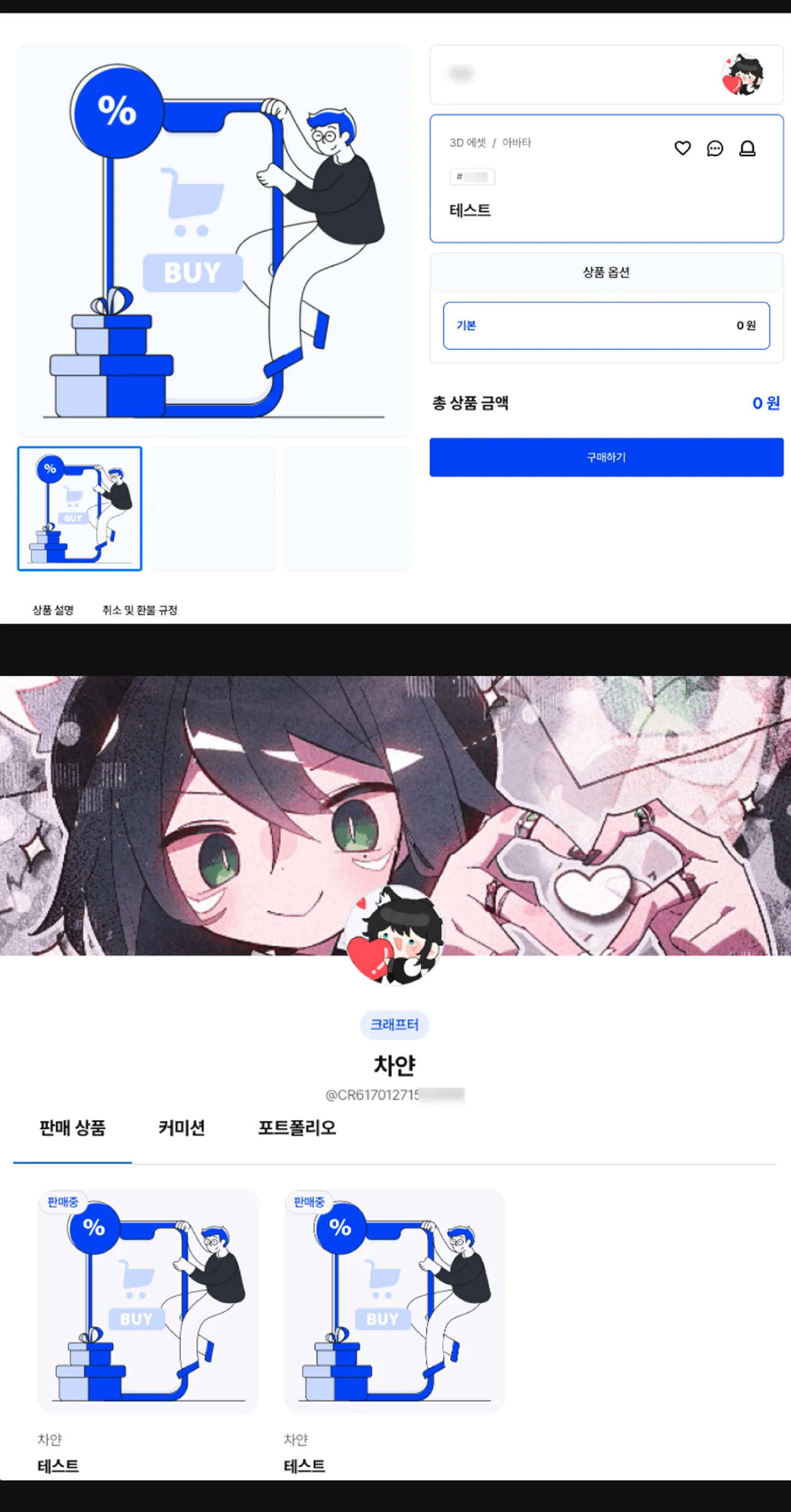 디자인 포트폴리오