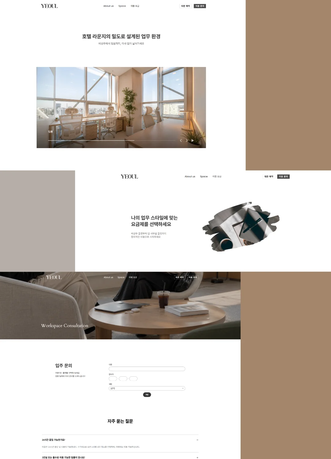 디자인 포트폴리오