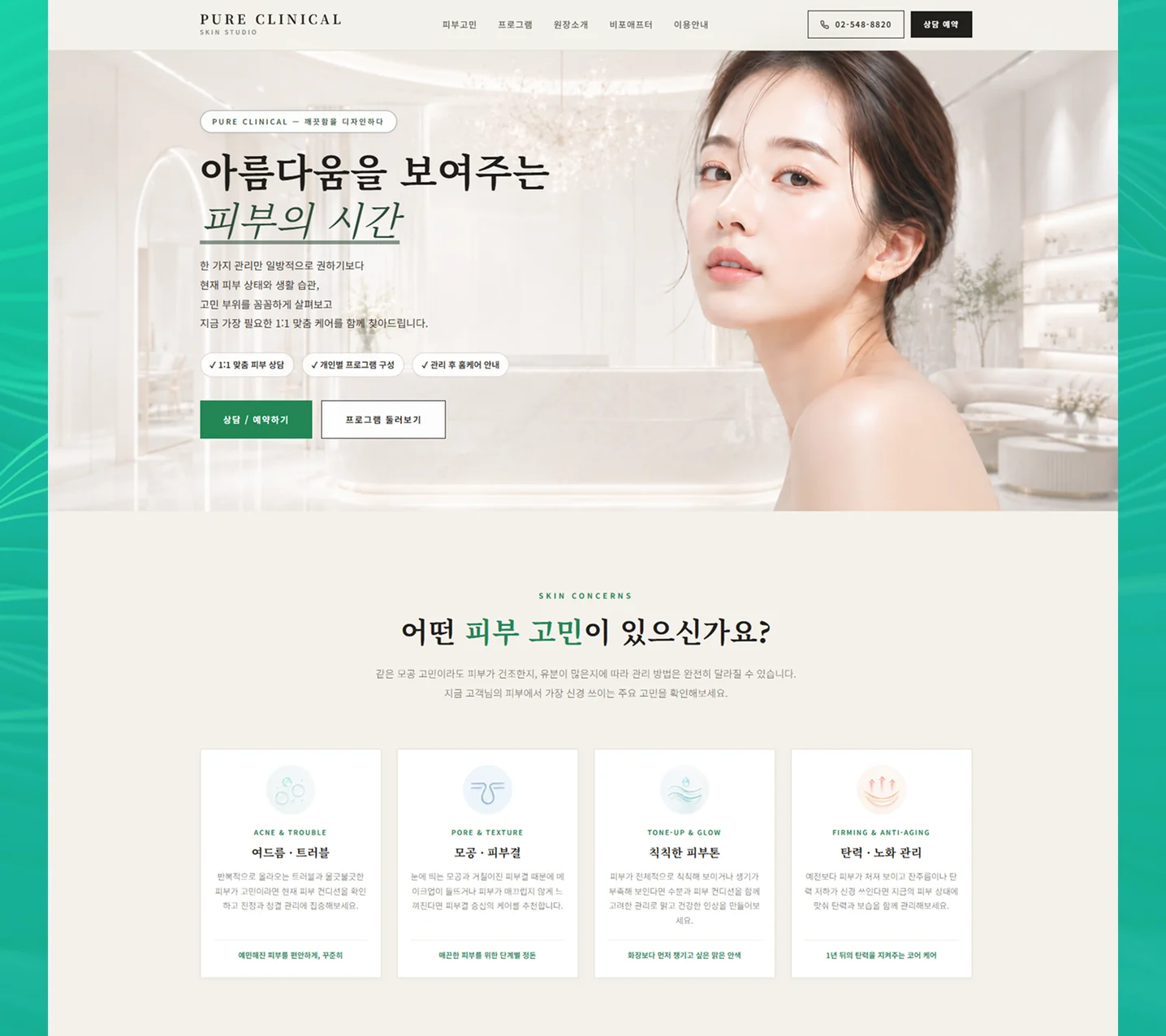 디자인 포트폴리오