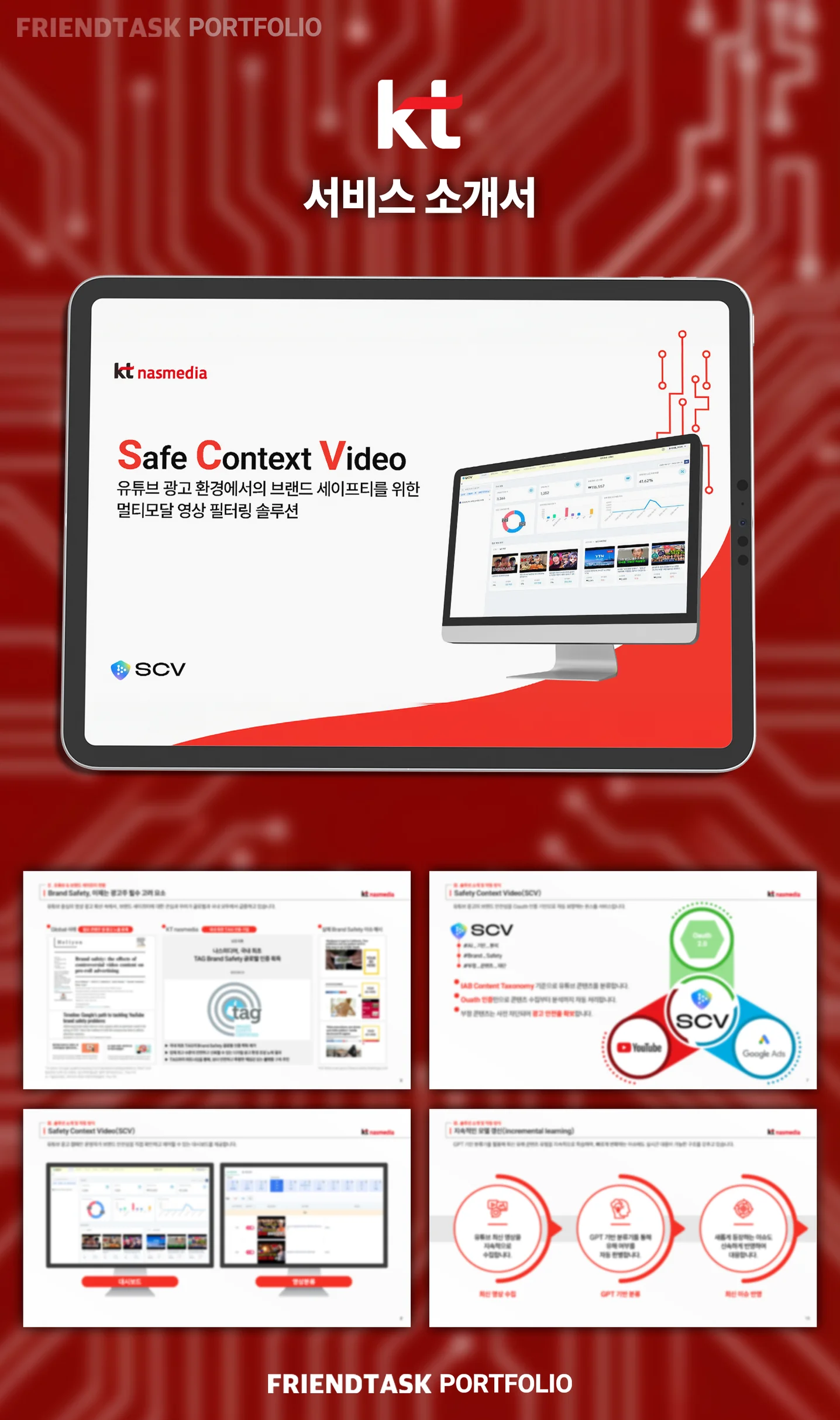 디자인 포트폴리오