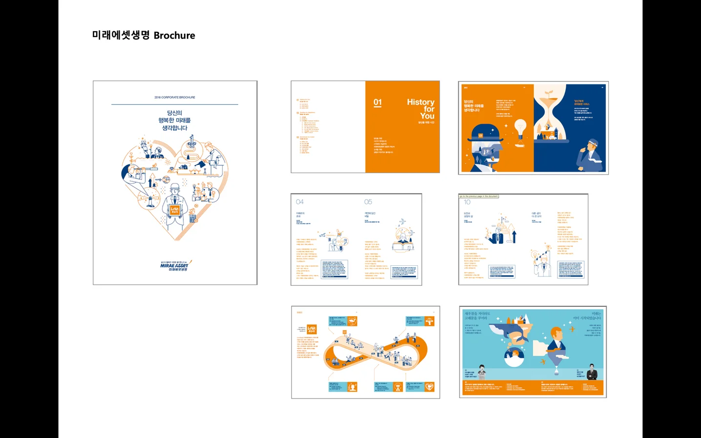 디자인 포트폴리오