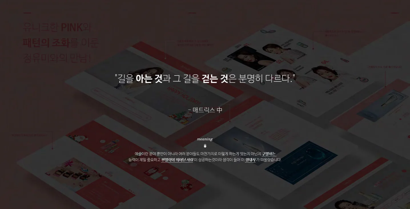 디자인 포트폴리오