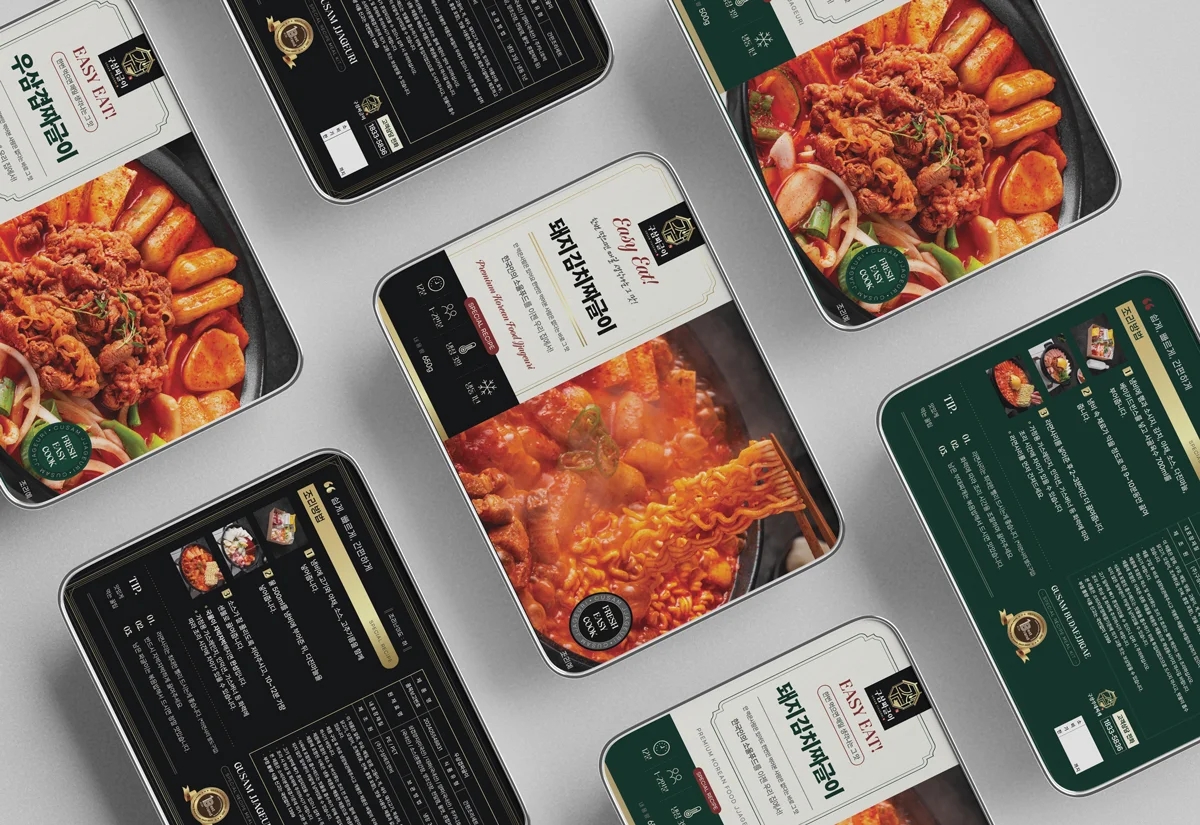 디자인 포트폴리오