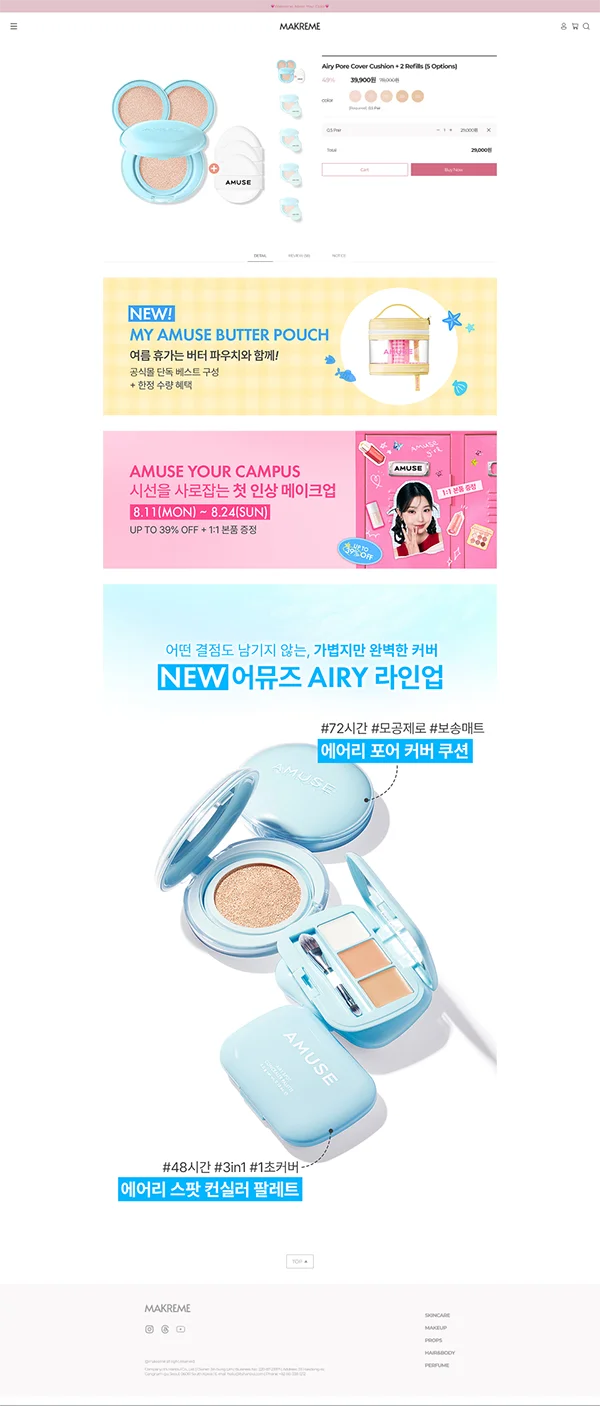 디자인 포트폴리오