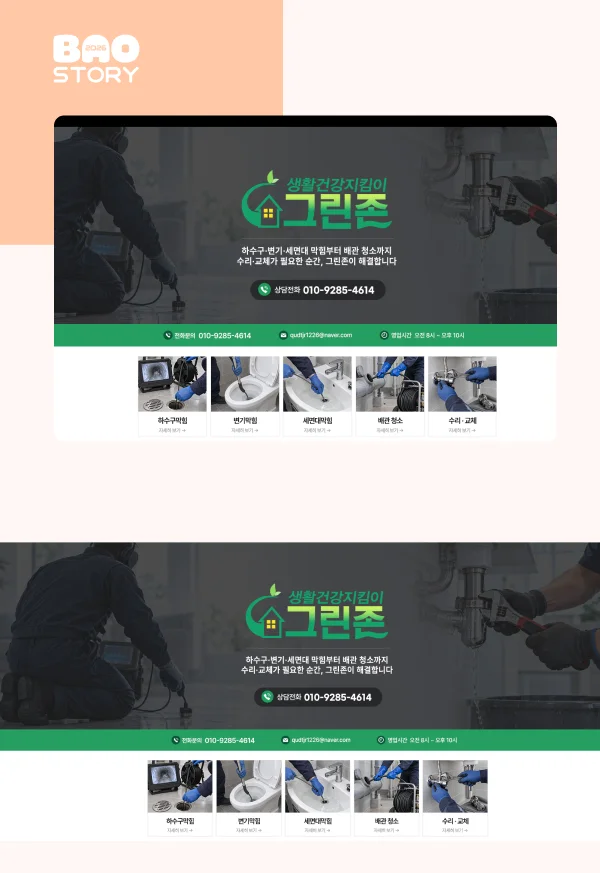 디자인 포트폴리오