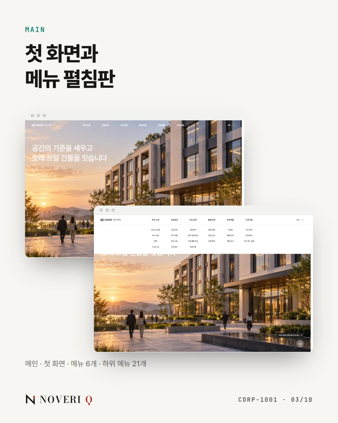디자인 포트폴리오