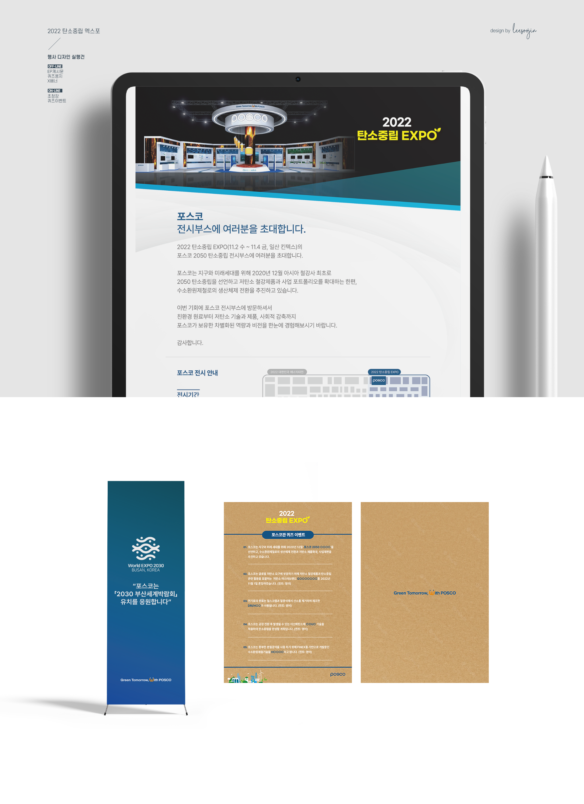 디자인 포트폴리오