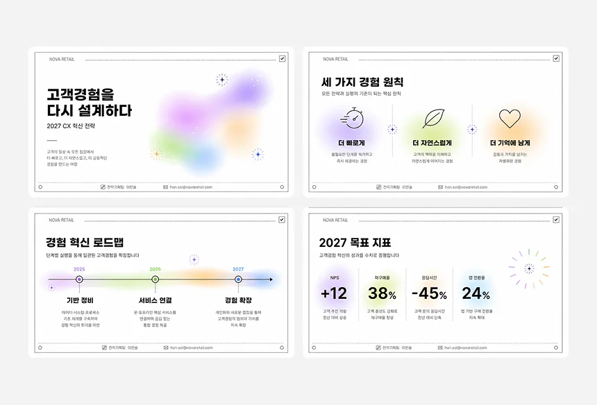 디자인 포트폴리오