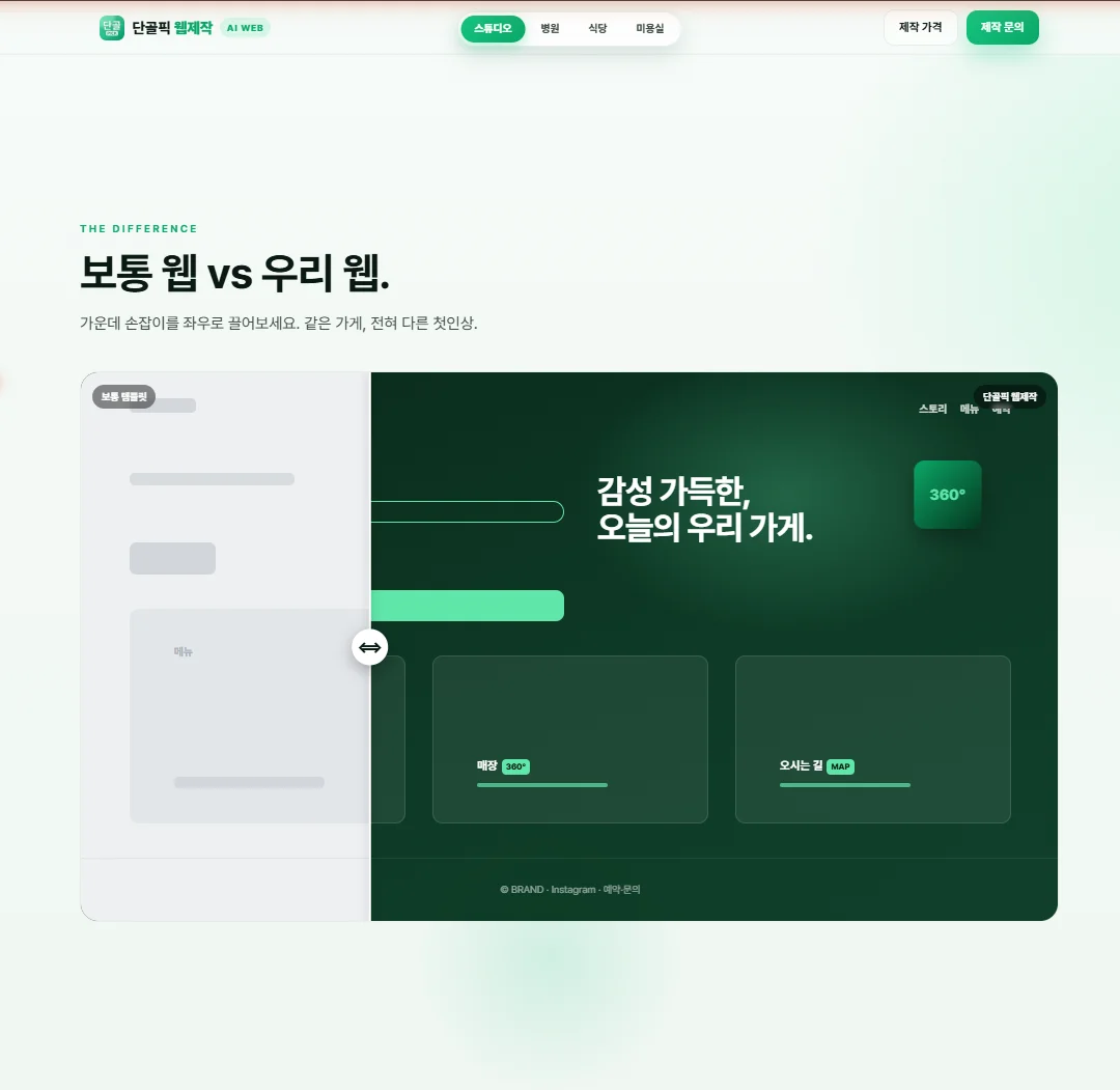 디자인 포트폴리오