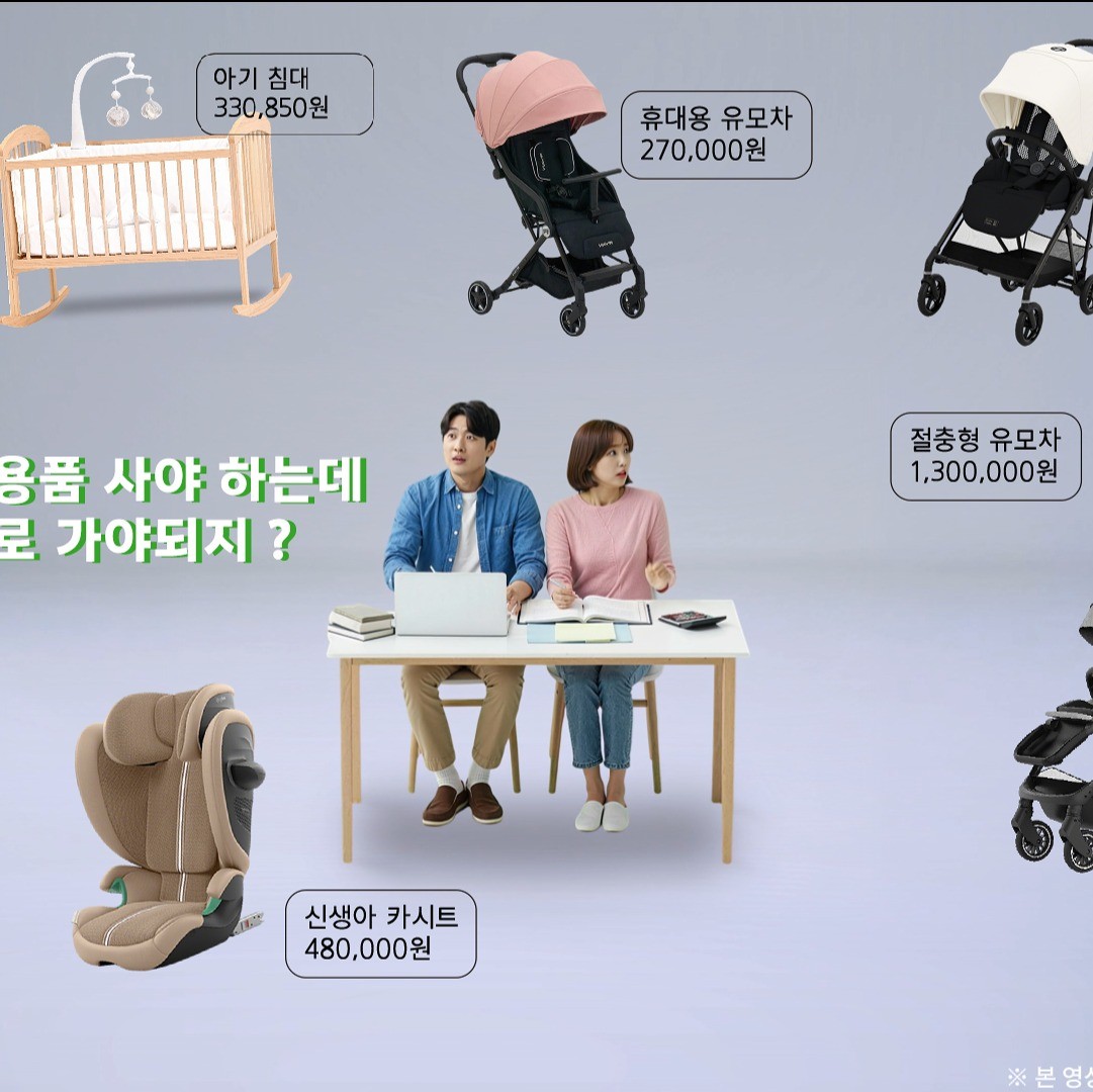  영통베이비하우스 가격이 정말 쌀까? 실제 구매자들의 솔직한 후기