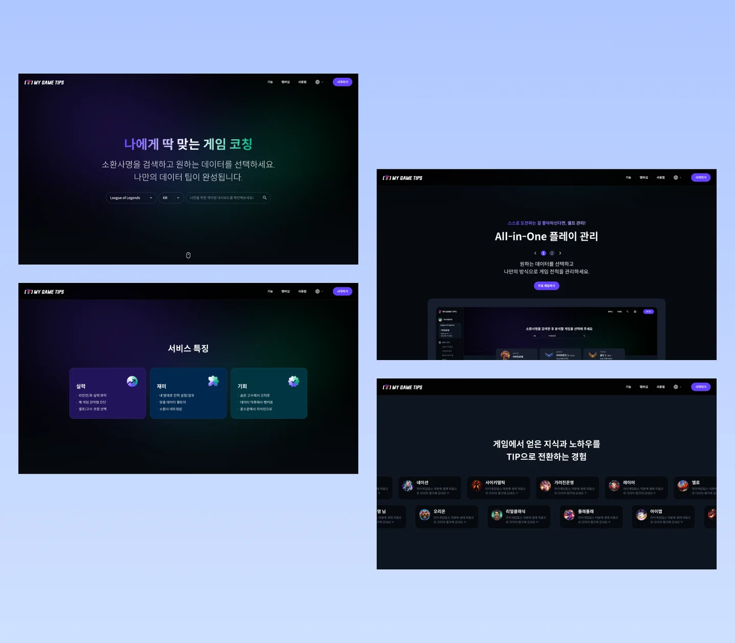 디자인 포트폴리오