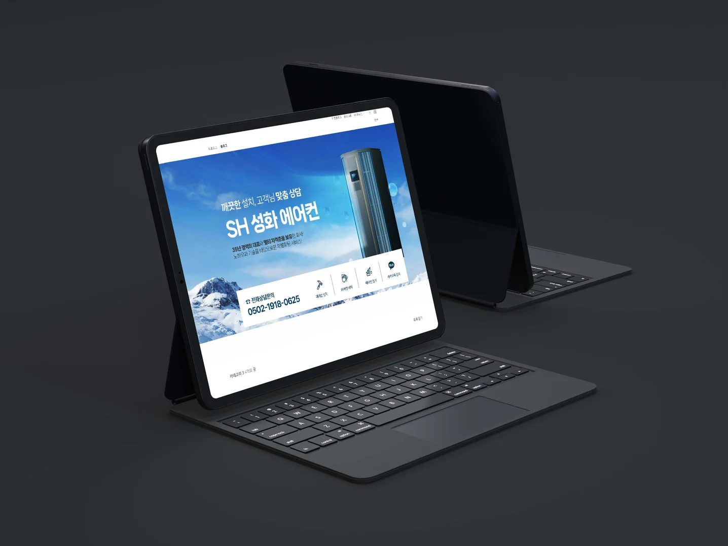 디자인 포트폴리오