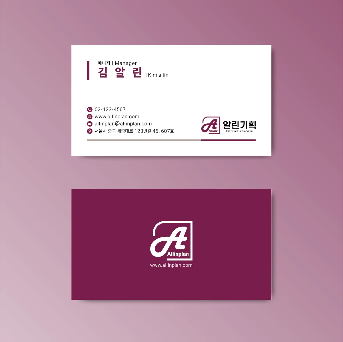 디자인 포트폴리오