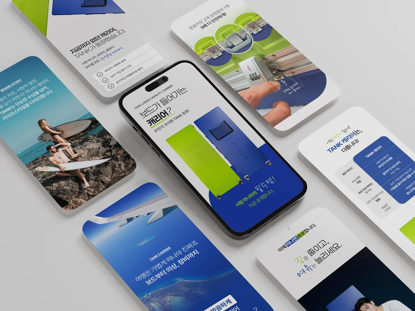 디자인 포트폴리오